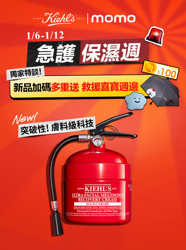 本月熱銷排行榜