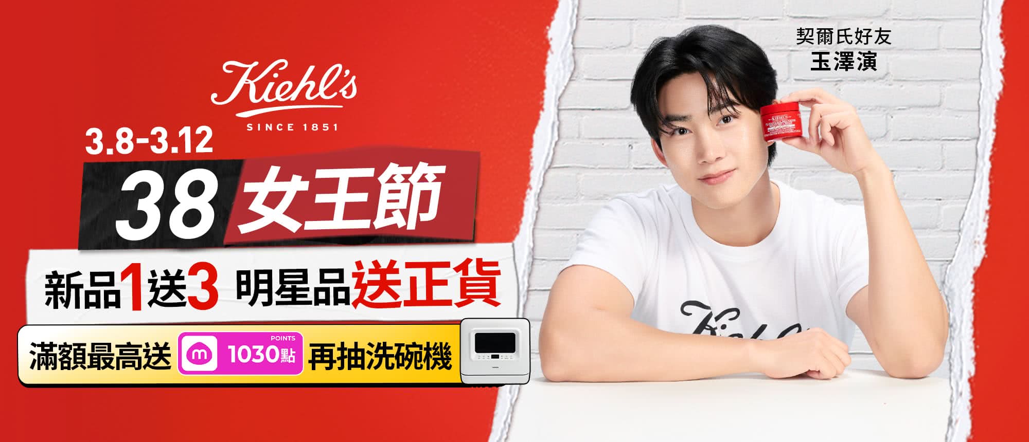 本月熱銷排行榜