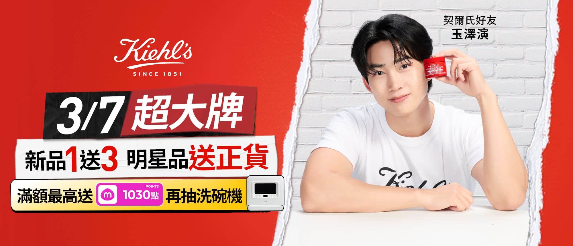 本月熱銷排行榜