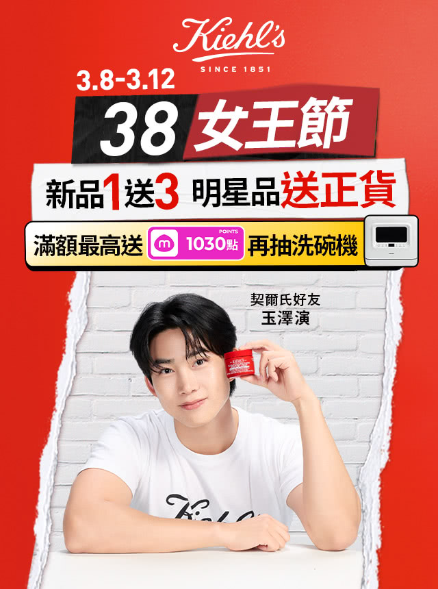 本月熱銷排行榜