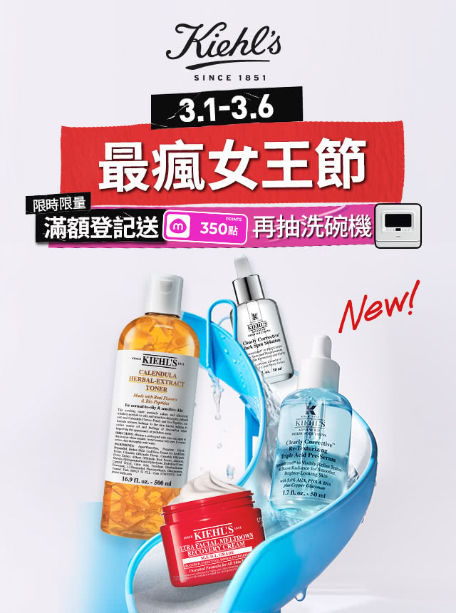 本月熱銷排行榜