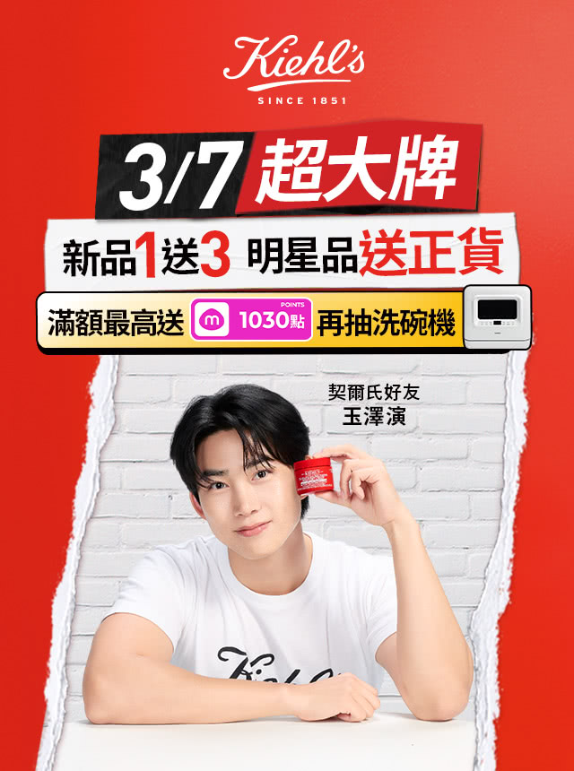 本月熱銷排行榜