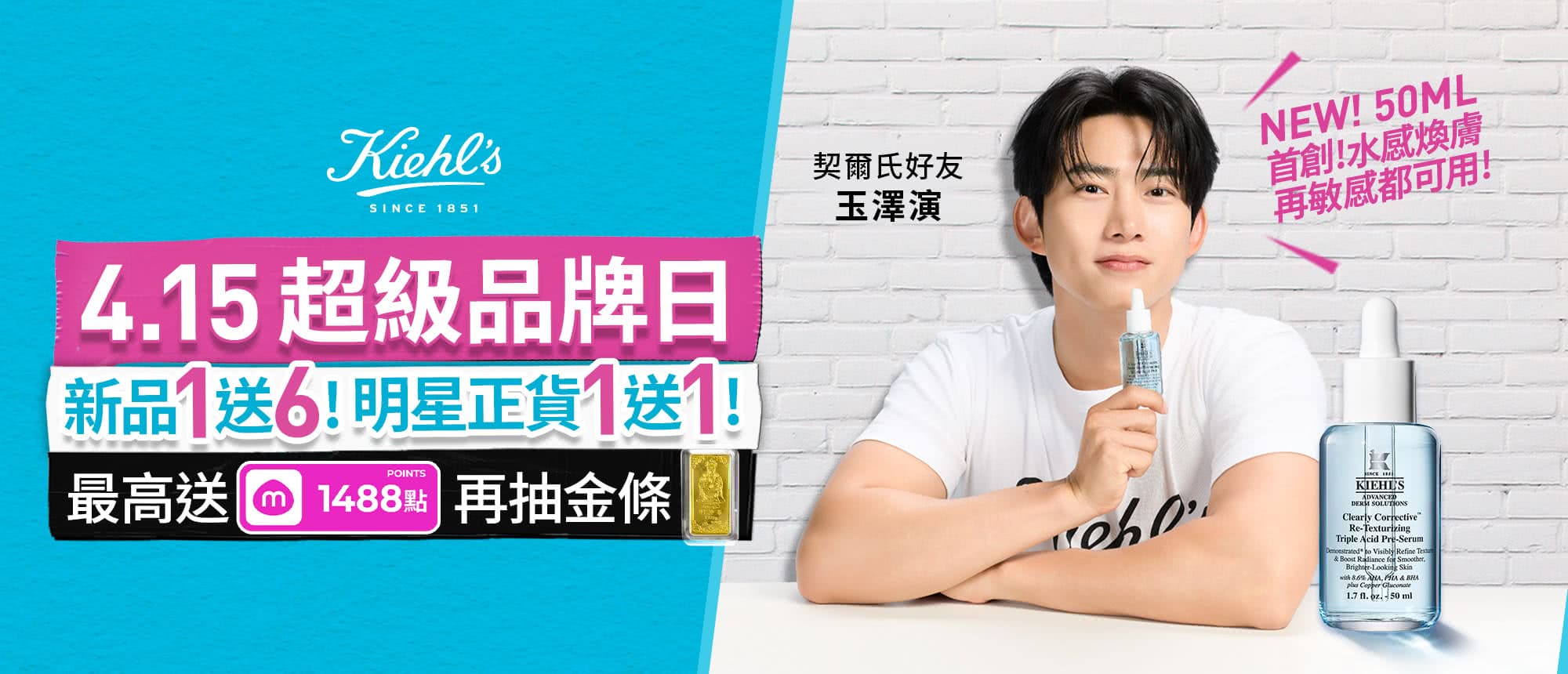 本月熱銷排行榜