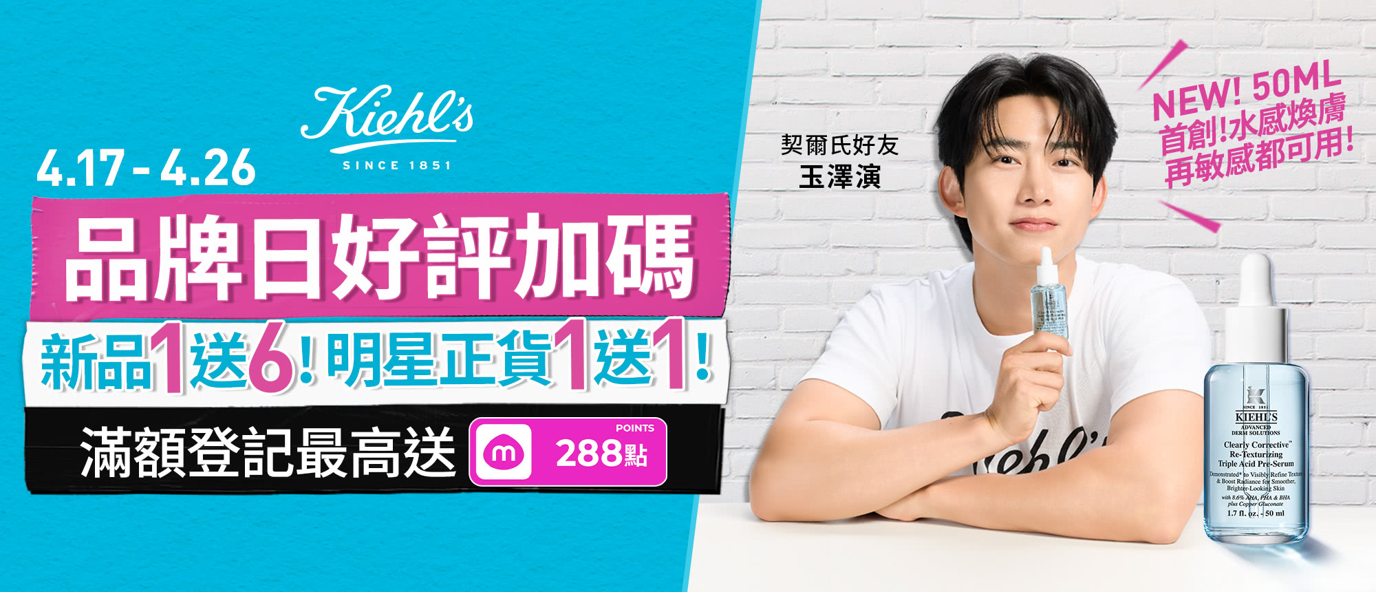 本月熱銷排行榜