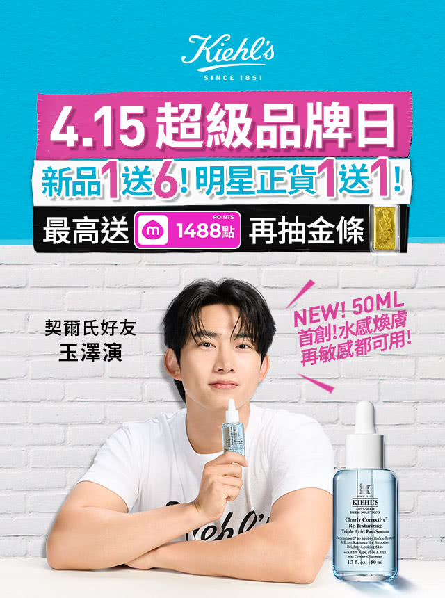 本月熱銷排行榜