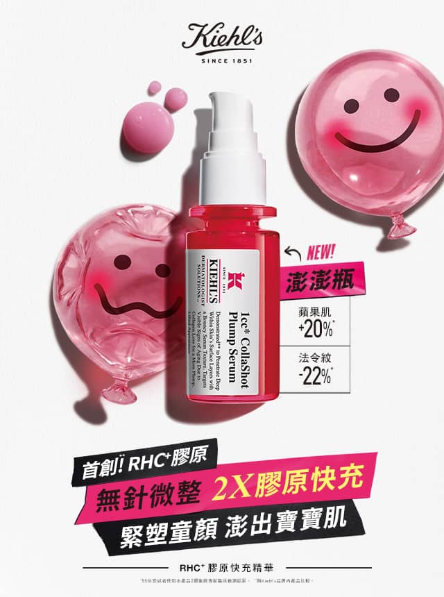 新品上市