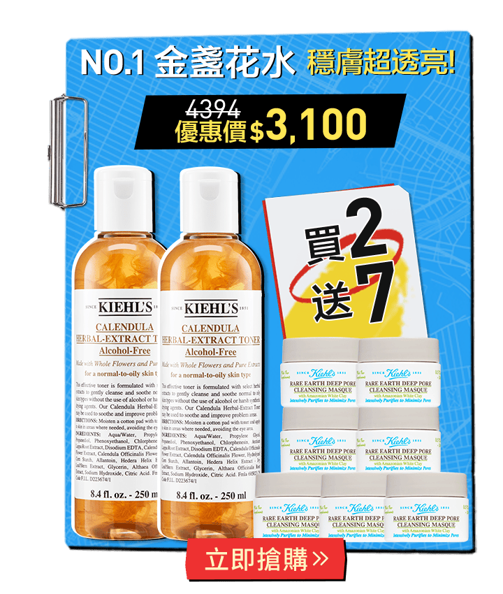 男性禮盒