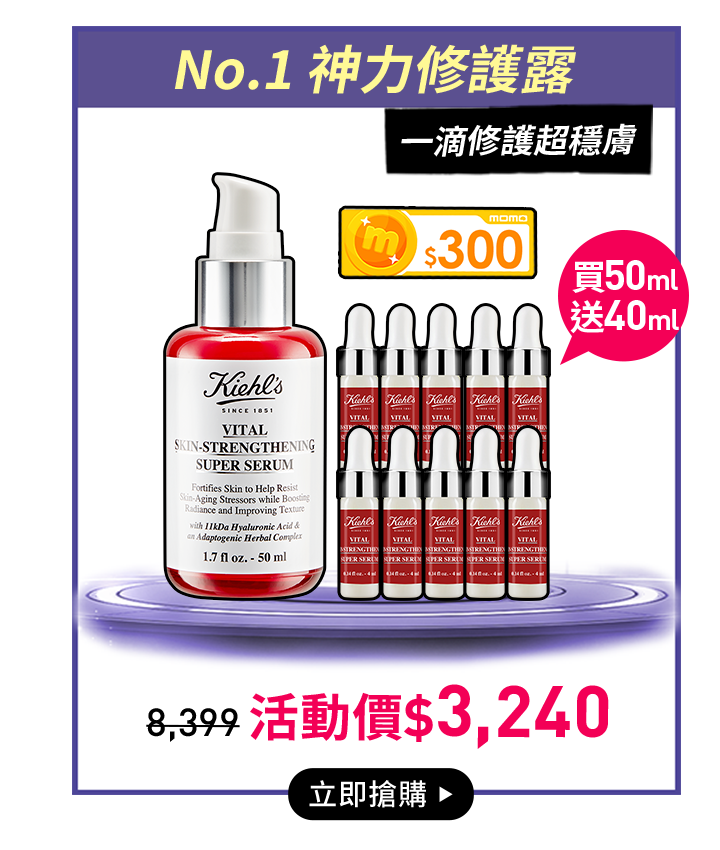 小紅瓶
