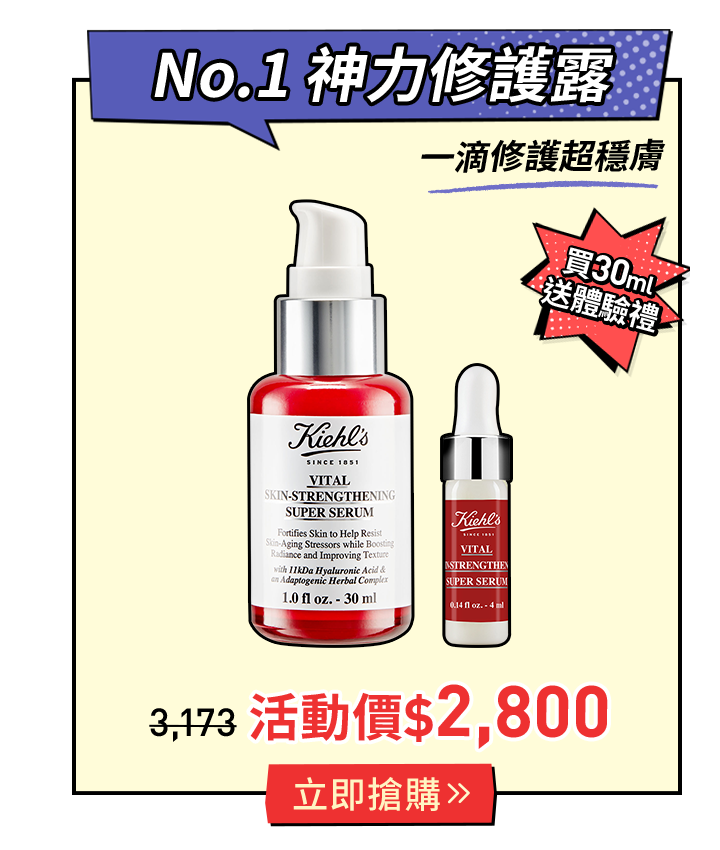 小紅瓶