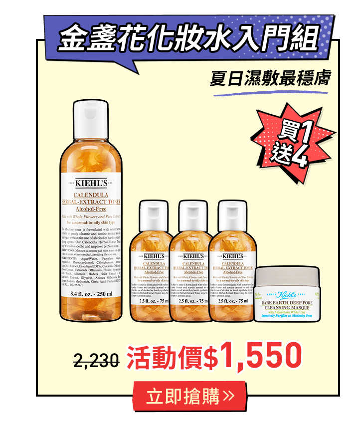 金水入門組