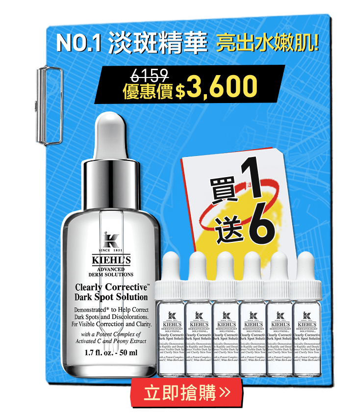 金水入門組