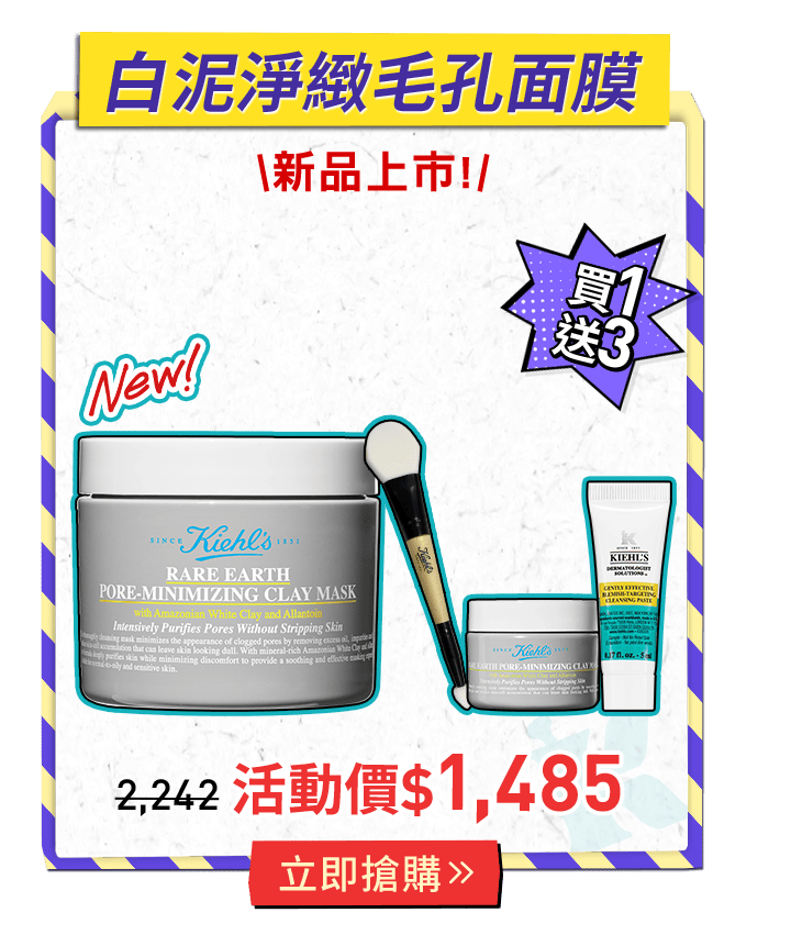 白泥