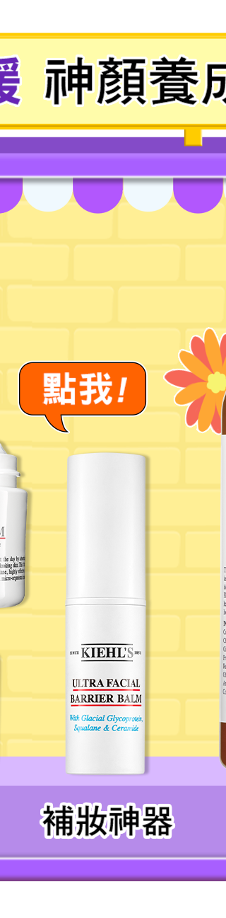 熱銷組合
