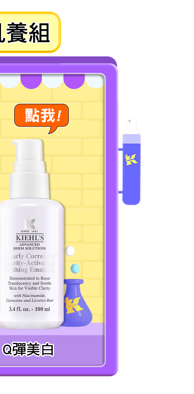 熱銷組合