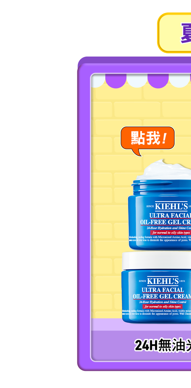 熱銷組合