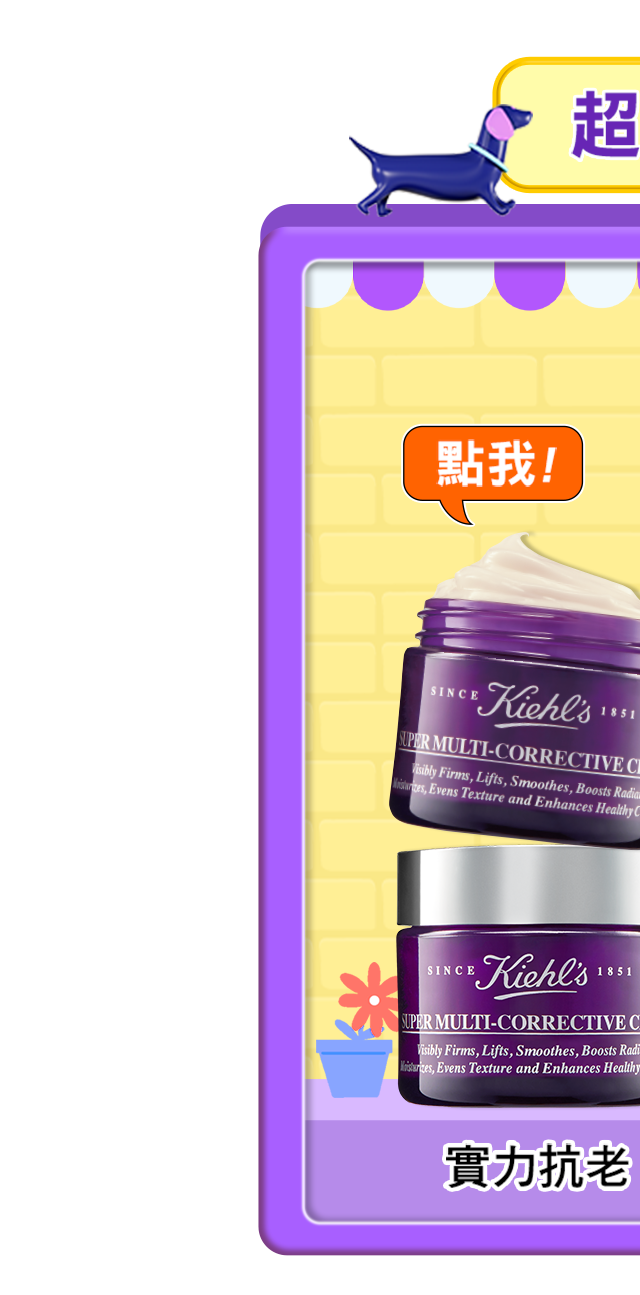 熱銷組合