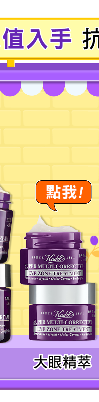 熱銷組合