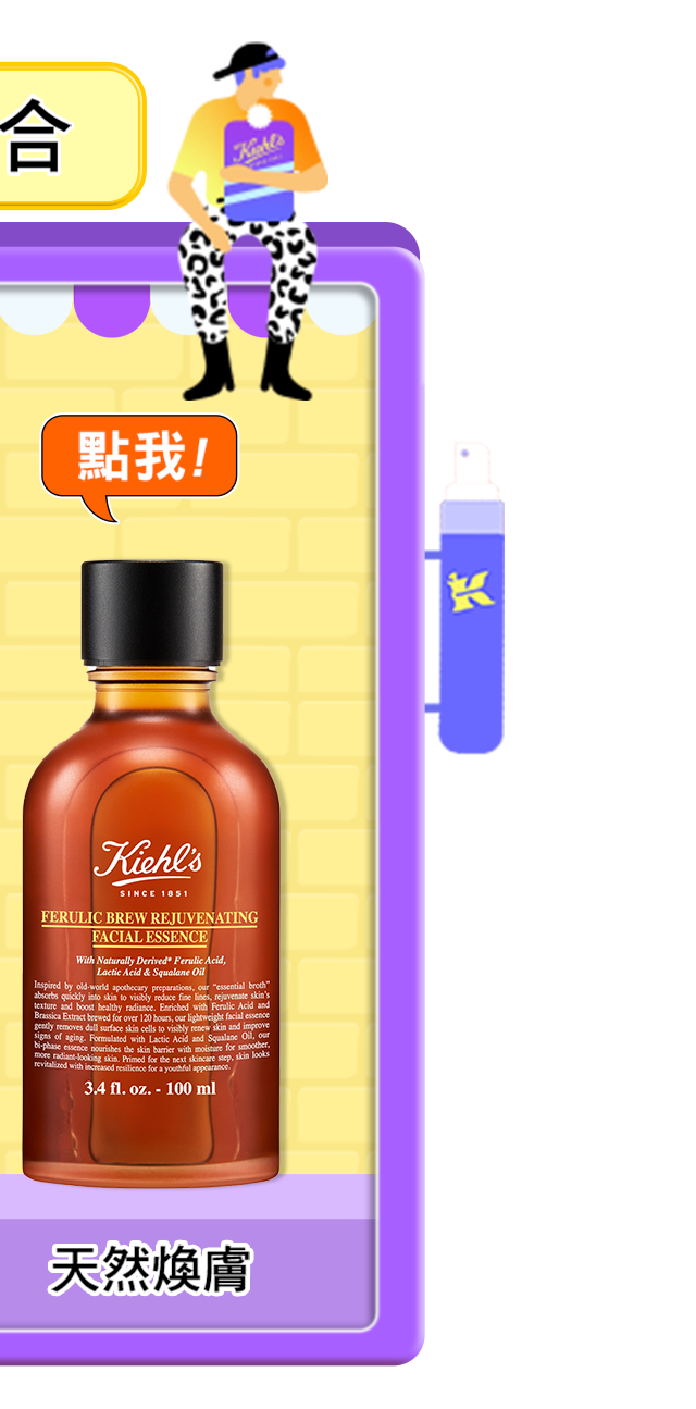 熱銷組合