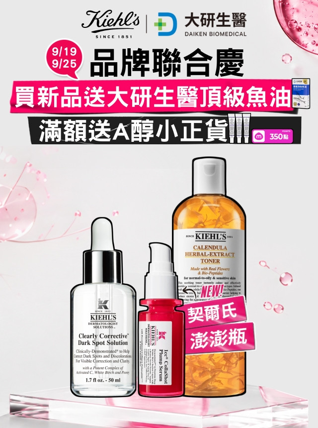 品牌聯合慶