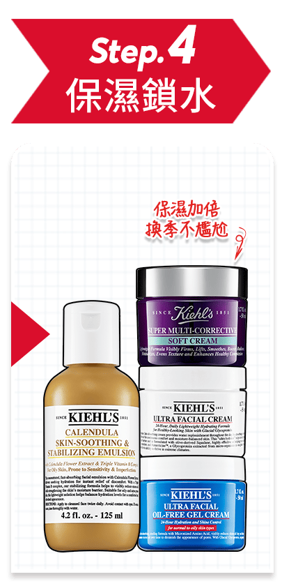 保濕縮水 