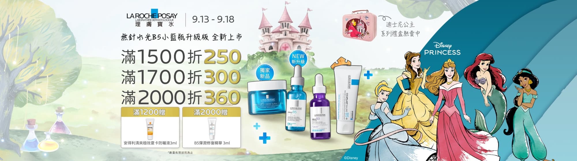 每月活動