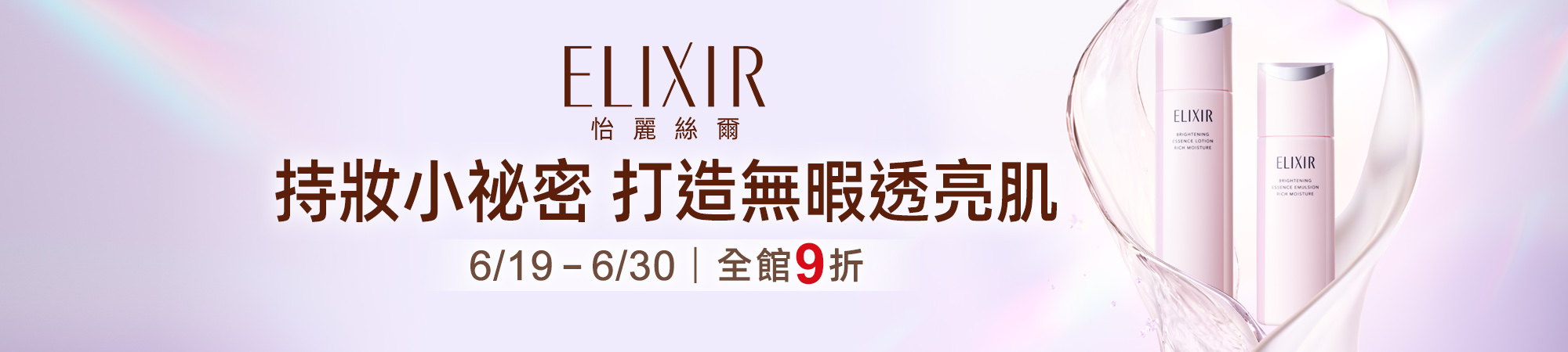 全館活動