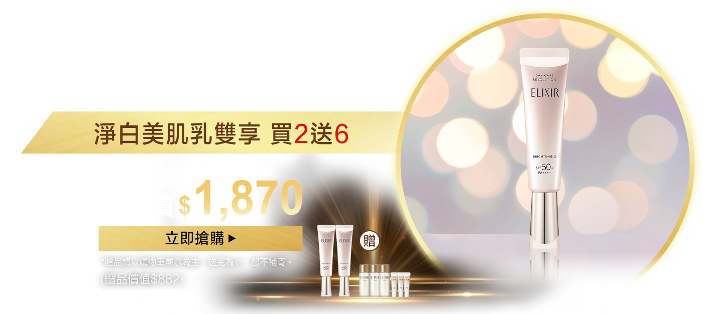 15分鐘光速有感 年輕升級