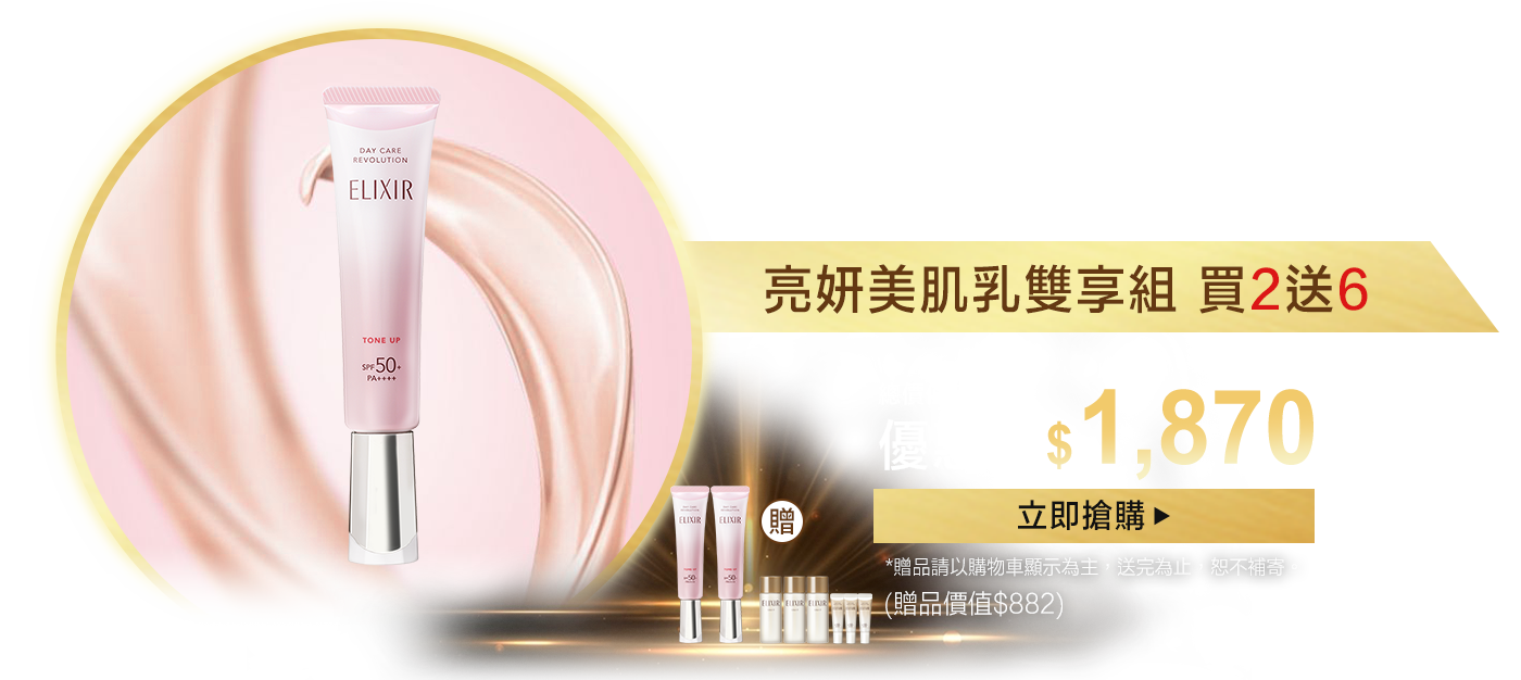 一抹潤色澎彈亮 #潤色小金管
