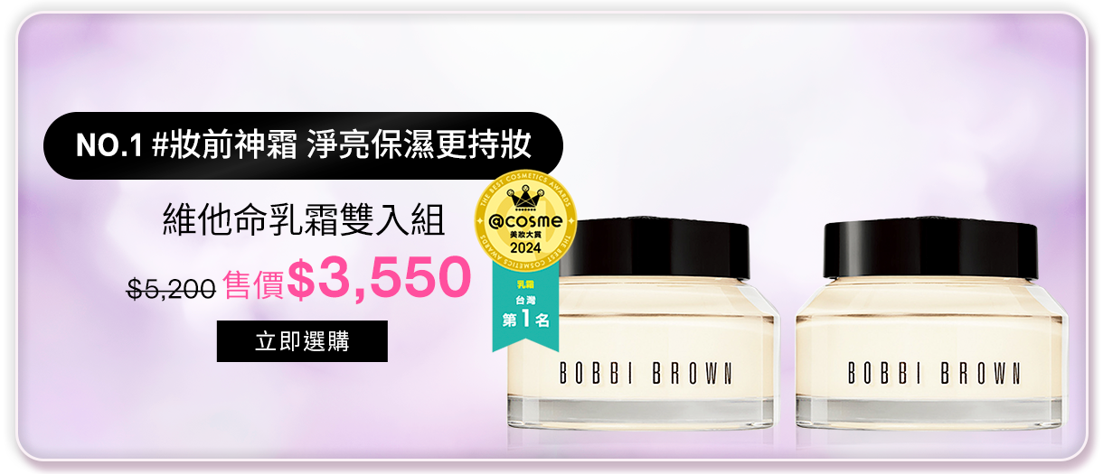 晶鑽修護潤色護唇膏