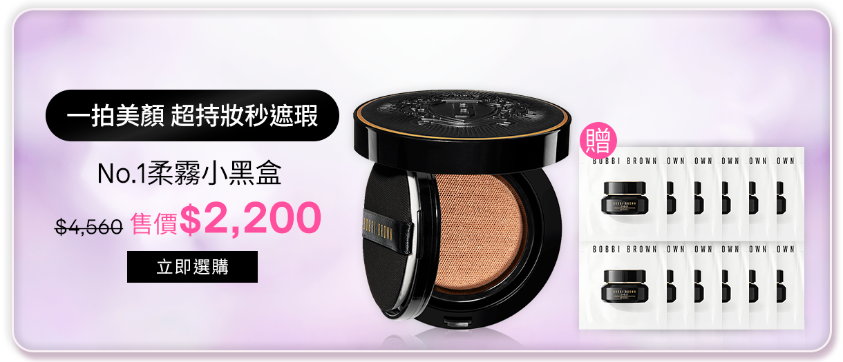 維他命完美乳霜組