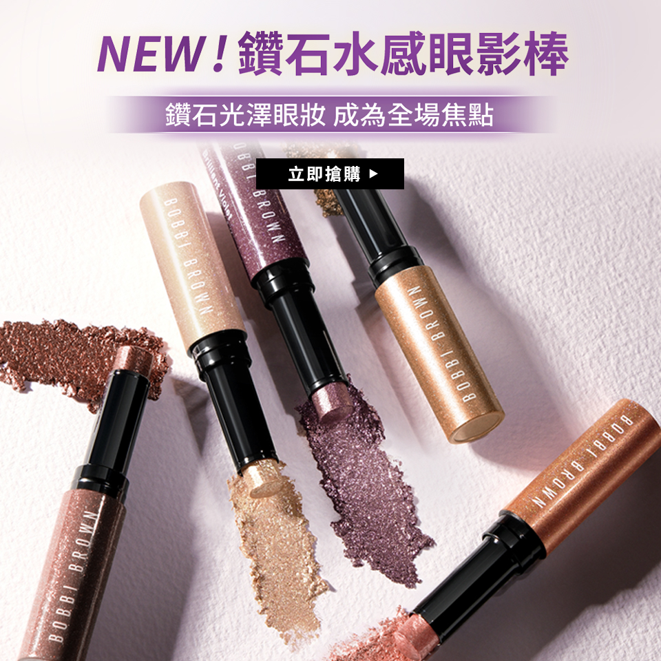 本月限定優惠