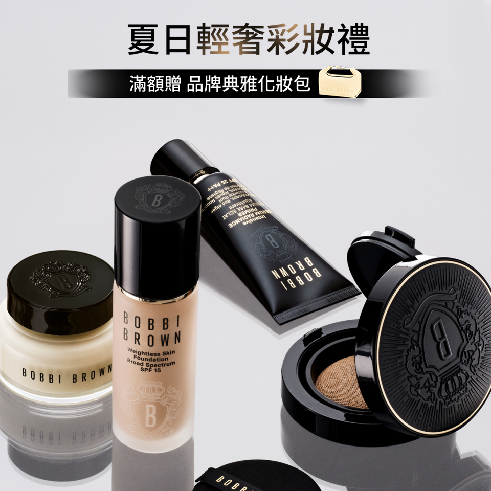 本月限定優惠