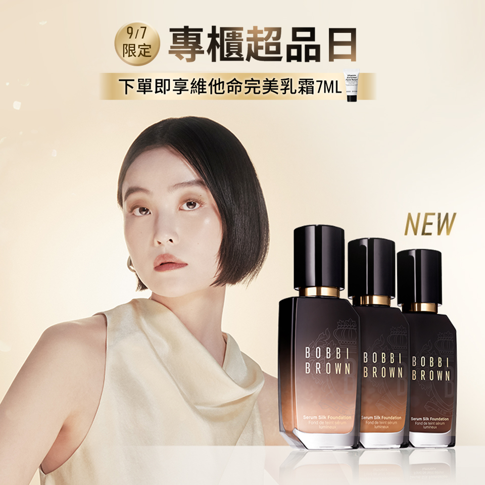 本月限定優惠
