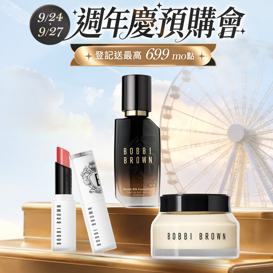 本月限定優惠