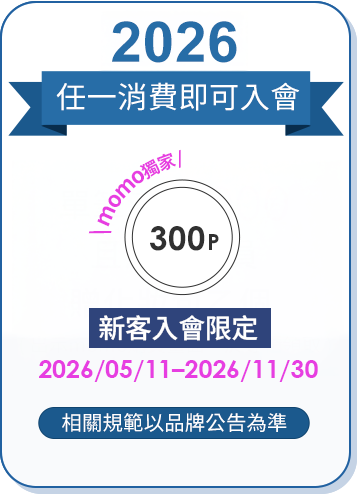 下單加碼贈