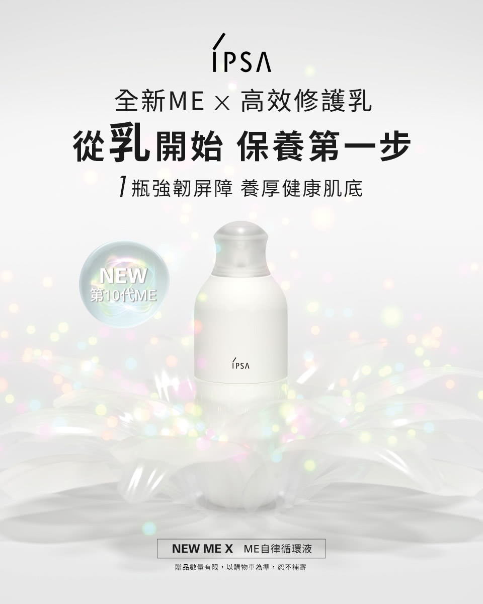 超級海泥面膜限定組