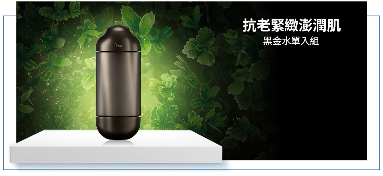 黑金流金