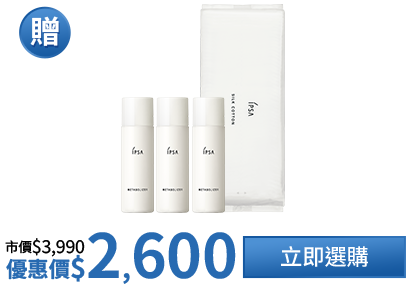 藍寶瓶