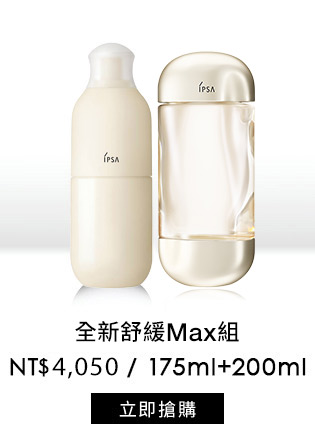 ME自律循環液