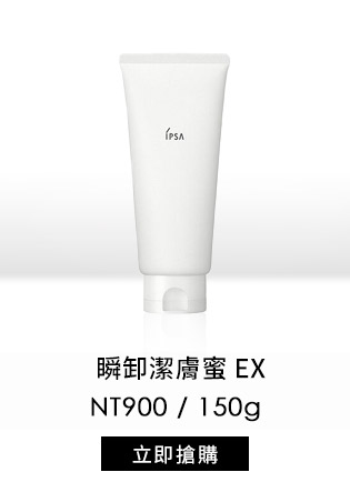 ME自律循環液加量組