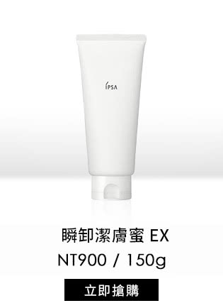 ME自律循環液加量組