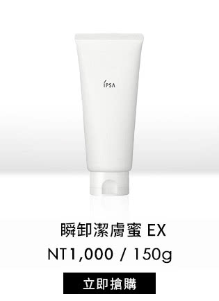 ME自律循環液加量組