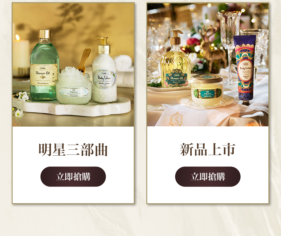 熱銷商品 送禮精選