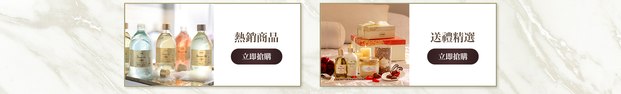 熱銷商品 送禮精選