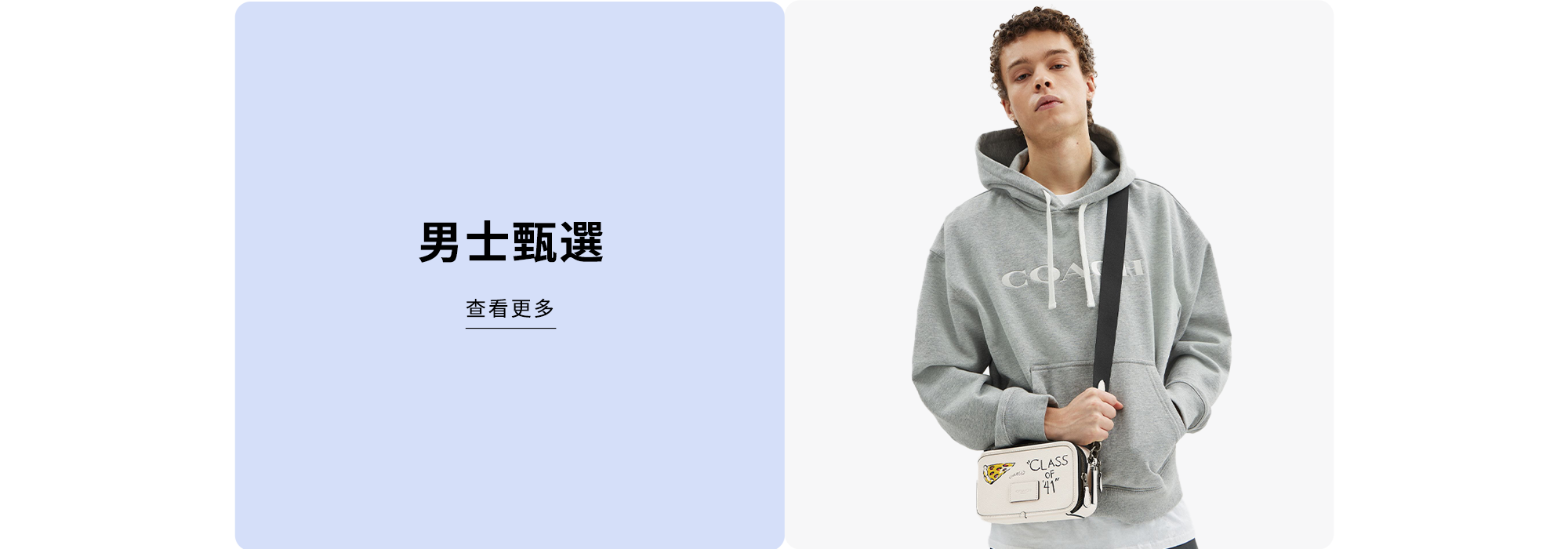 PC衣櫥靈感