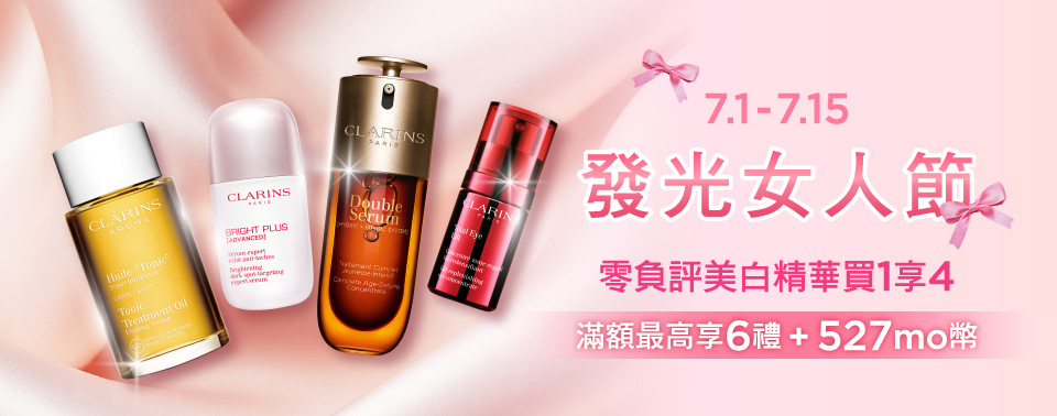 6.9-6.18 618年中促 最高現折15%off  狂送破千mo幣 最高回饋54%