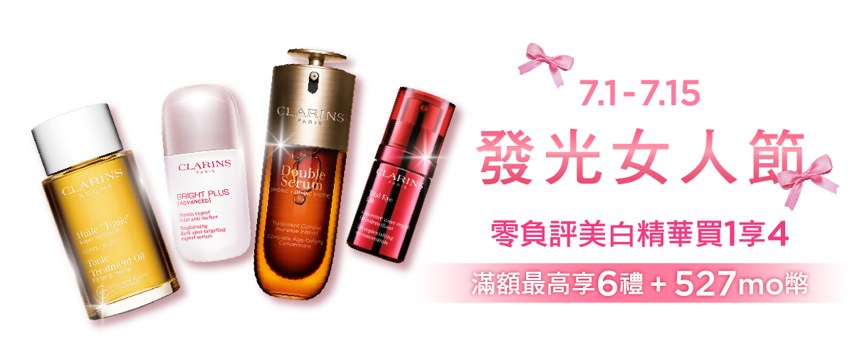 6.9-6.18 618年中促 最高現折15%off  狂送破千mo幣 最高回饋54%