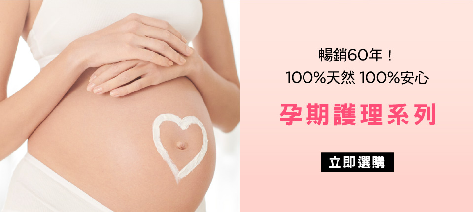 立即選購