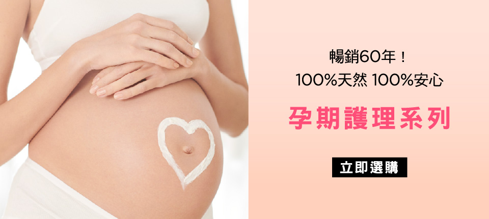立即選購