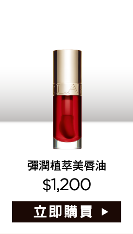 立即選購